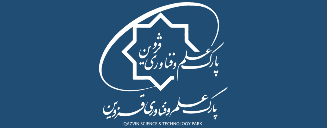 پارک علم و فناوری قزوین