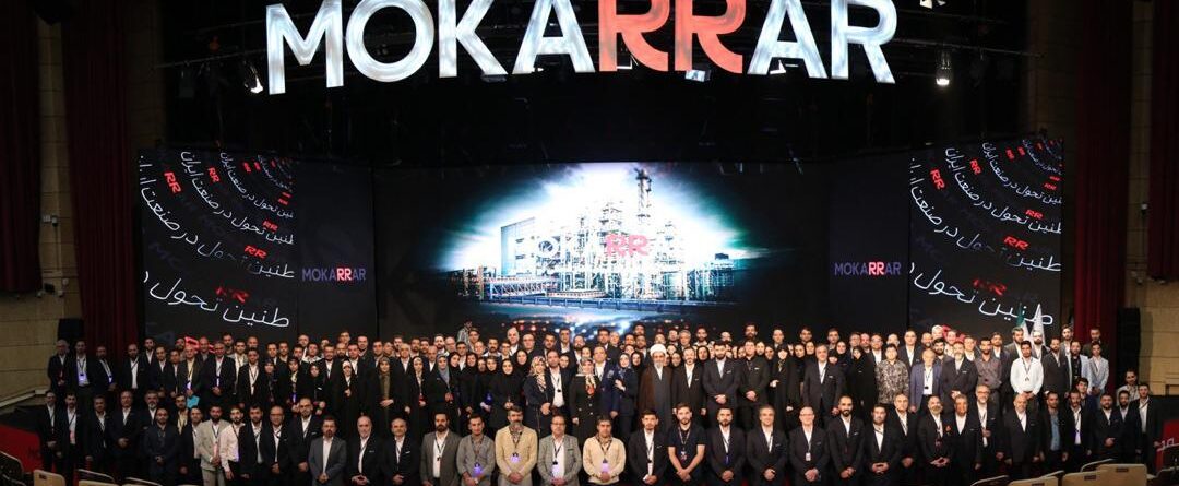 جشن سی سالگی مکرر