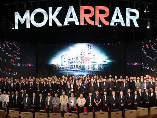 جشن سی سالگی مکرر