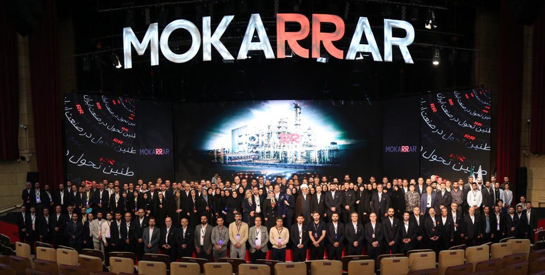 جشن سی سالگی مکرر