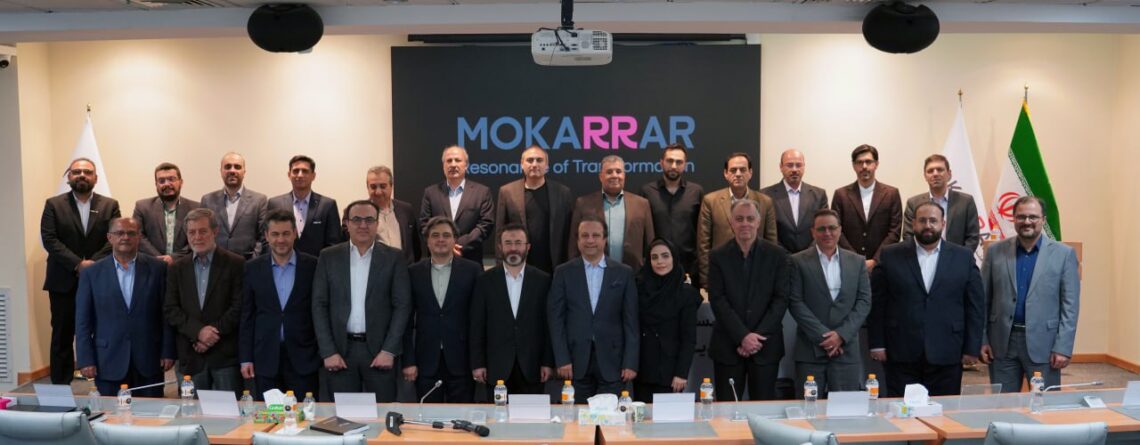 هلدینگ مواد مهندسی مکرر