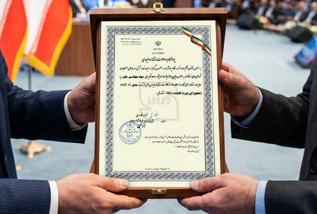 مکرر بلاگ