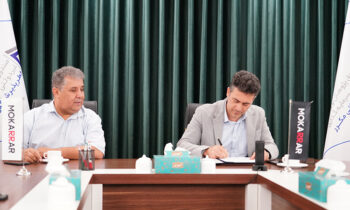 توسعه سبد سرمایهگذاری هلدینگ مکرر با تمرکز بر فناوریهای نوین