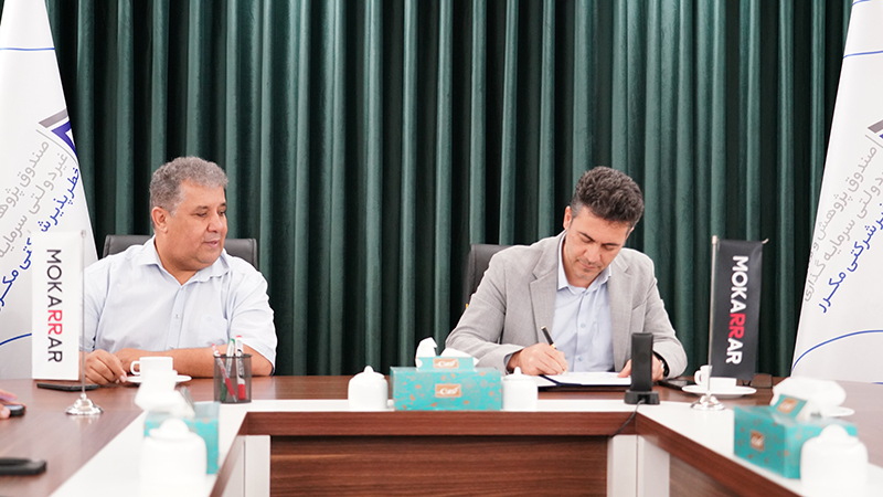 مکرر بلاگ